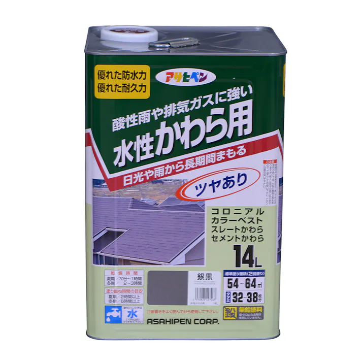 水性かわら用 銀黒 14L