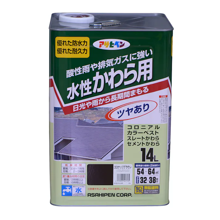 水性かわら用 ココナッツブラウン 14L