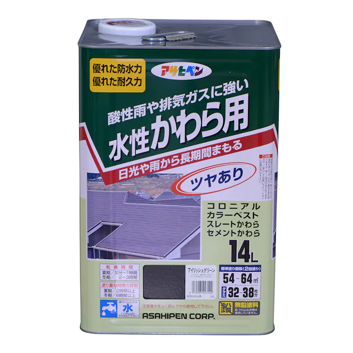 水性かわら用 アイリッシュグリーン 14L