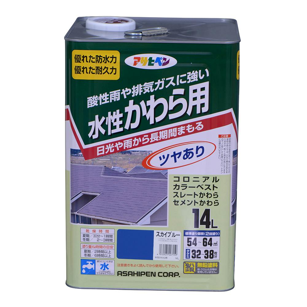 水性かわら用 スカイブルー 14L