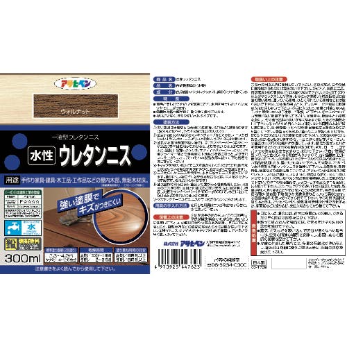 CAINZ-DASH】アサヒペン 水性ウレタンニス 300ML ウォルナット