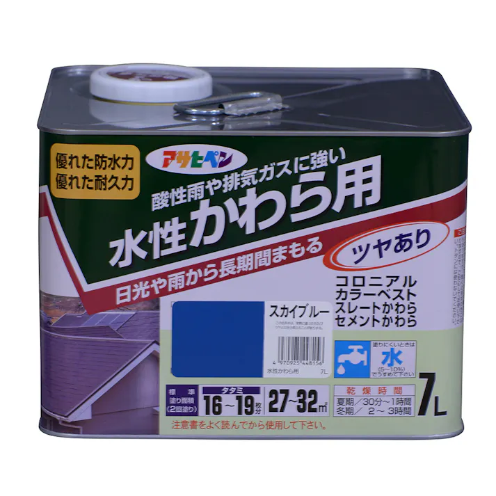 水性かわら用 スカイブルー 7L