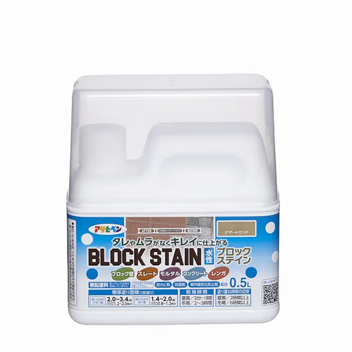 水性ブロックステイン デザートサンド 0.5L