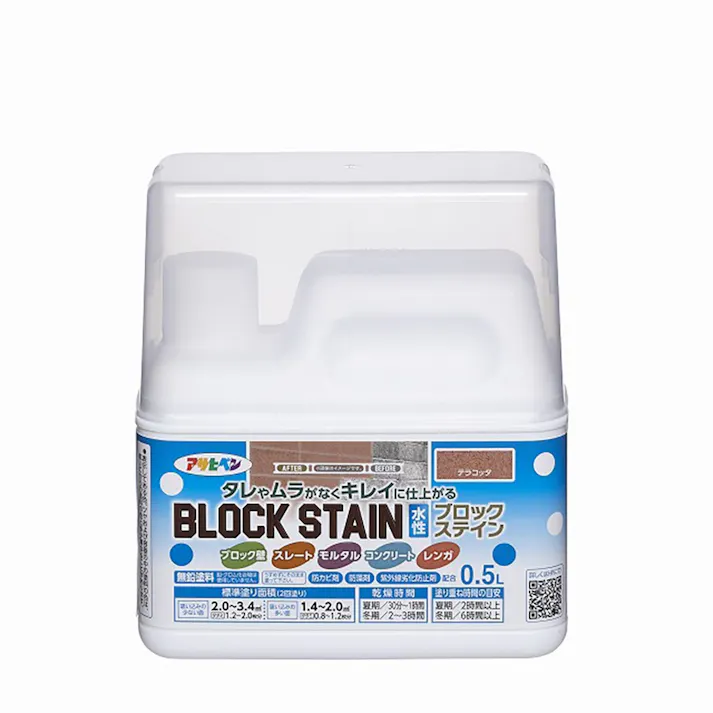 水性ブロックステイン テラコッタ 0.5L