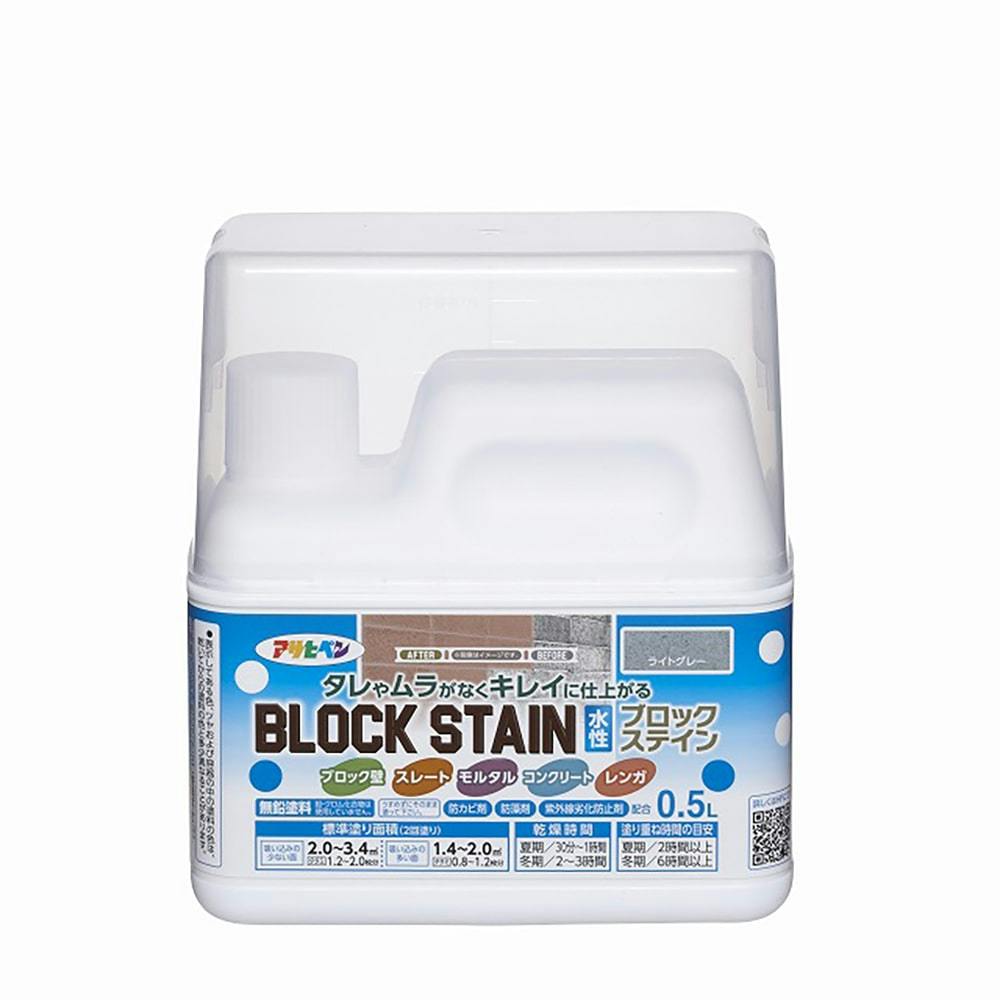 水性ブロックステイン ライトグレー 0.5L 外壁塗料 水性ブロックステイン ライトグレー 0.5L 外壁塗料