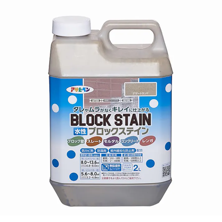 水性ブロックステイン デザートサンド 2L