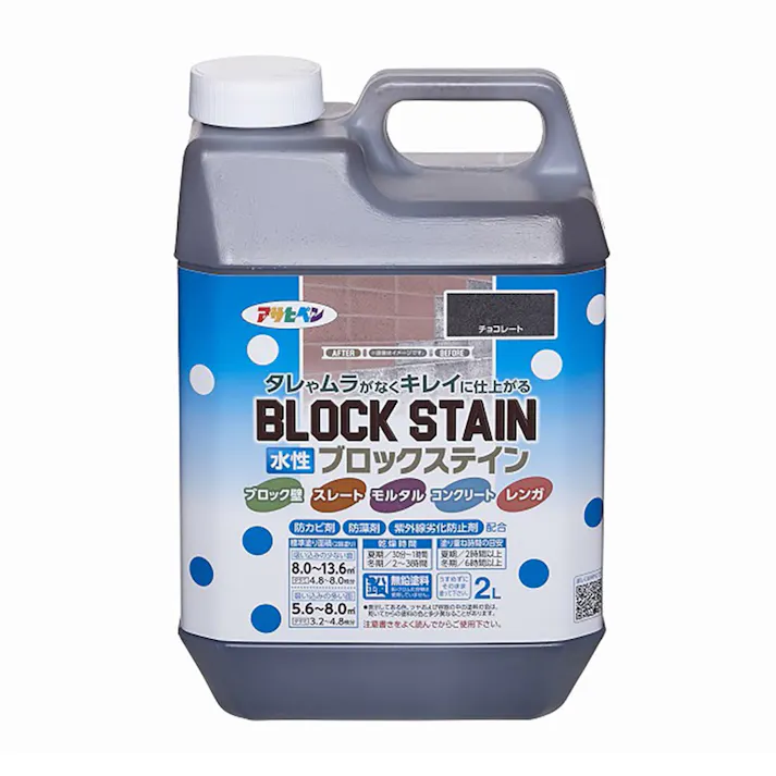 水性ブロックステイン チョコレート 2L