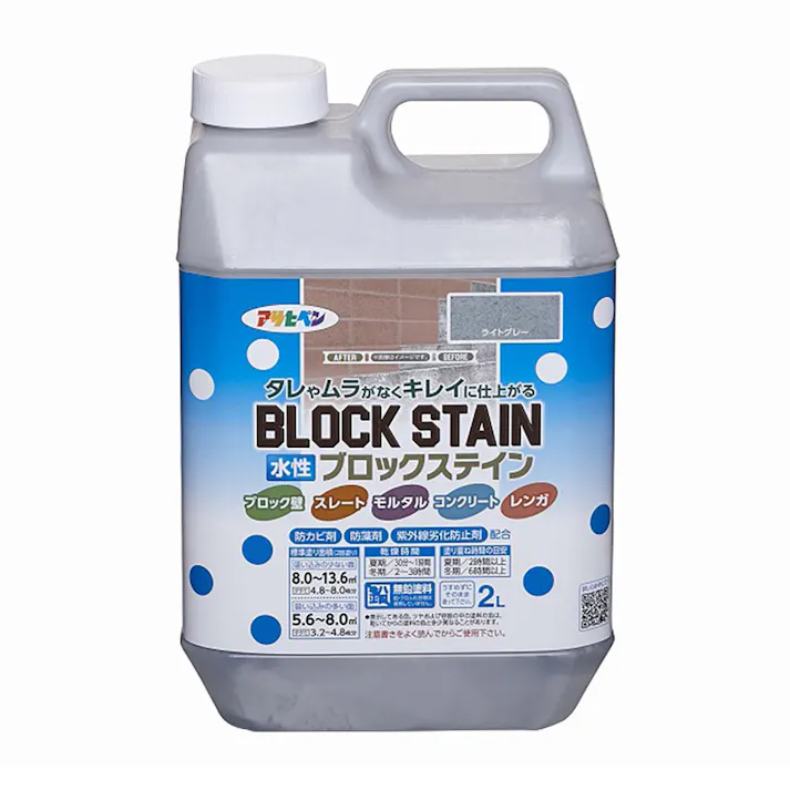 水性ブロックステイン ライトグレー 2L
