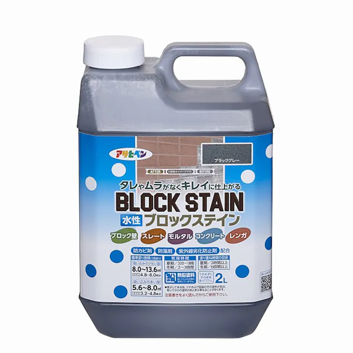 水性ブロックステイン ブラックグレー 2L