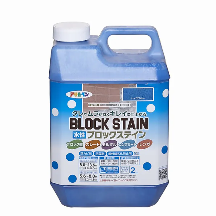 水性ブロックステイン レイクブルー 2L
