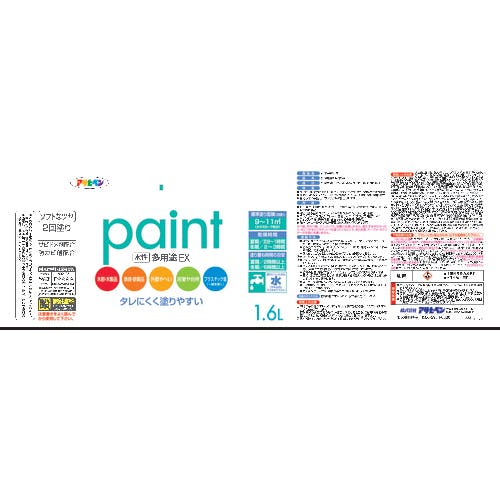 CAINZ-DASH】アサヒペン 水性多用途EX 1．6L 空色 459794【別送品