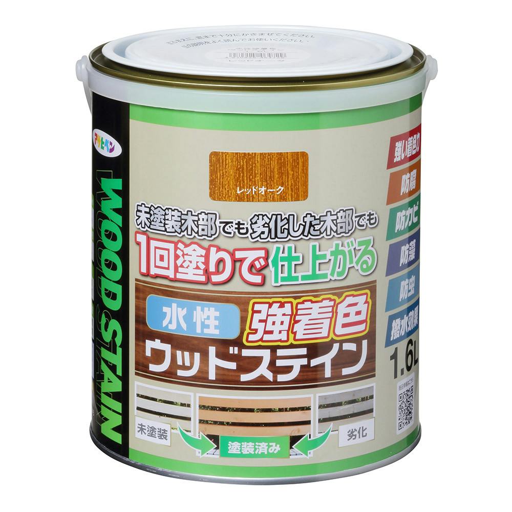 水性強着色ウッドステイン レッドオーク 1.6L