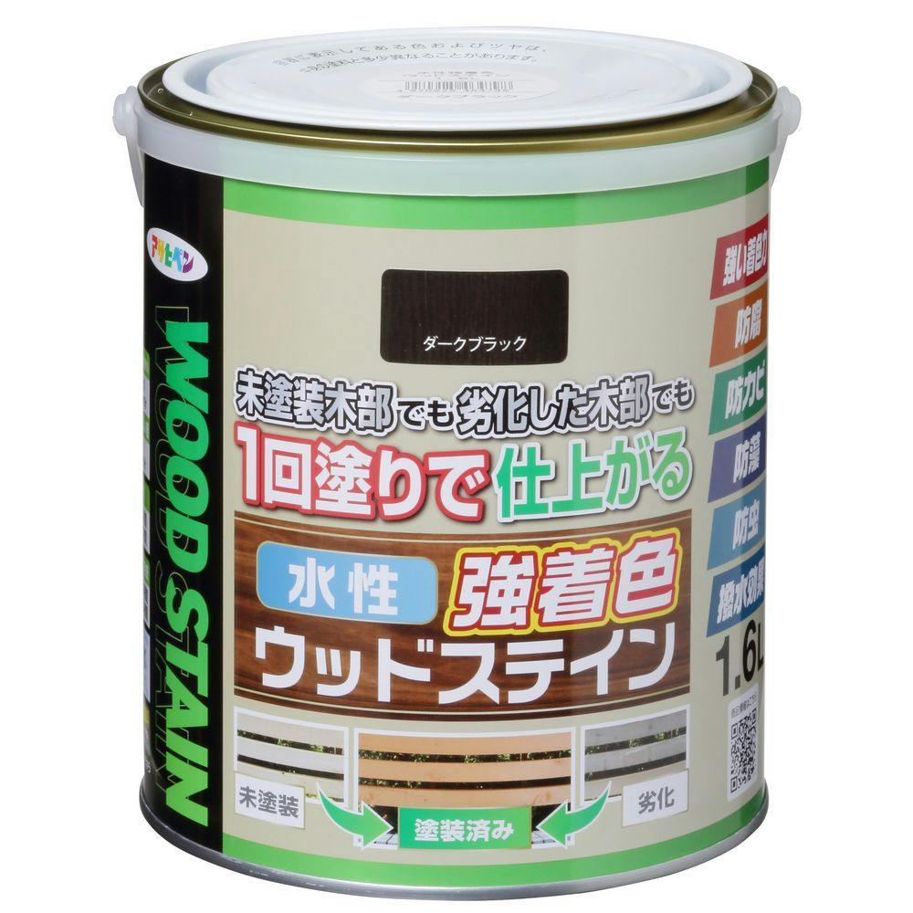 水性強着色ウッドステイン ダークブラック 1.6L 木部塗料 水性強着色ウッドステイン ダークブラック 1.6L 木部塗料