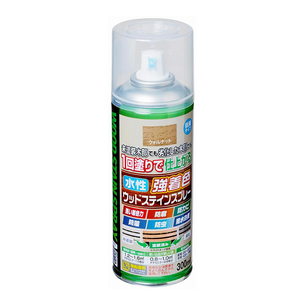 水性ウッドステインスプレー ウォルナト 300ml 木部塗料 水性ウッドステインスプレー ウォルナト 300ml 木部塗料