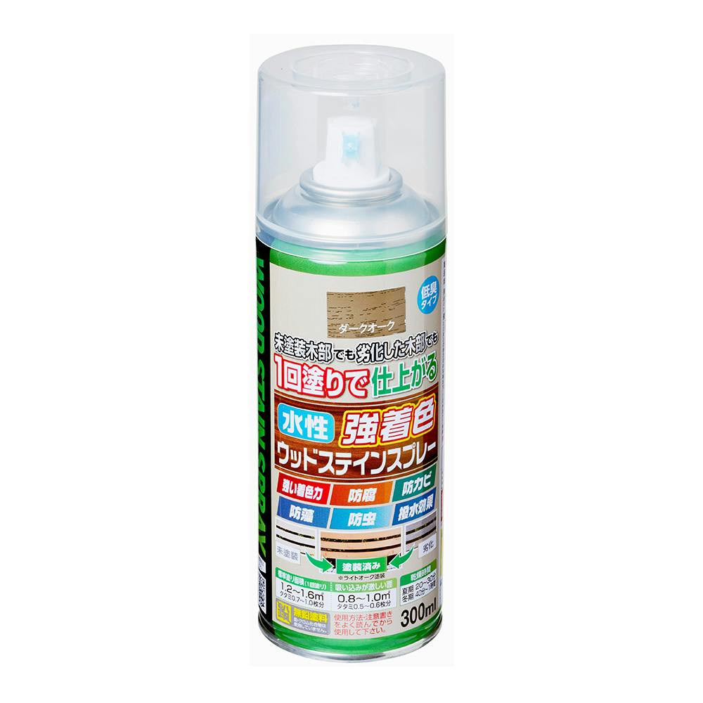 水性ウッドステインスプレー ダークオーク 300ml 木部塗料 水性ウッドステインスプレー ダークオーク 300ml 木部塗料