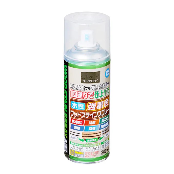 水性ウッドステインスプレー ダークブラック 300ml