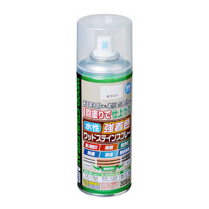 水性ウッドステインスプレー ホワイト 300ml