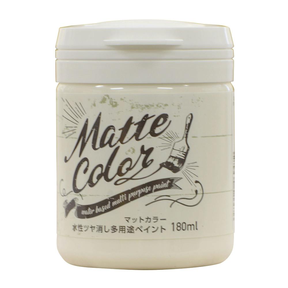 水性ツヤ消し多用途 ペイントマットカラー ミルクホワイト 180ml 多用途塗料 水性ツヤ消し多用途 ペイントマットカラー ミルクホワイト 180ml 多用途塗料