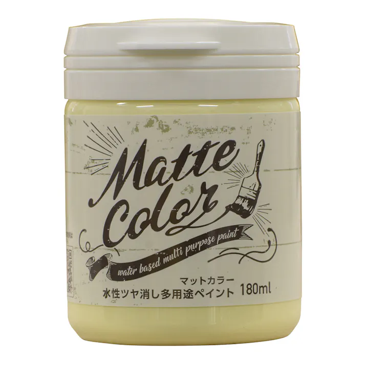 水性ツヤ消し多用途 ペイントマットカラー イエロークリーム 180ml