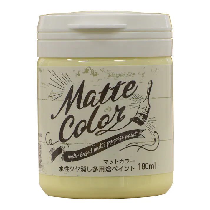水性ツヤ消し多用途 ペイントマットカラー イエロークリーム 180ml