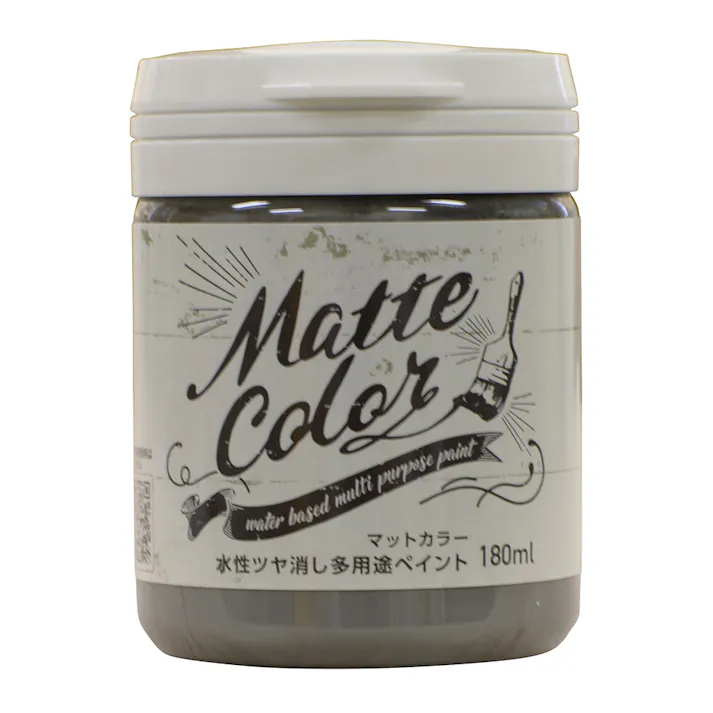 水性ツヤ消し多用途 ペイントマットカラー スレートグレー 180ml