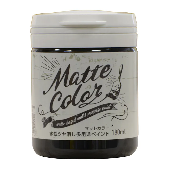 水性ツヤ消し多用途 ペイントマットカラー ジェットブラック 180ml