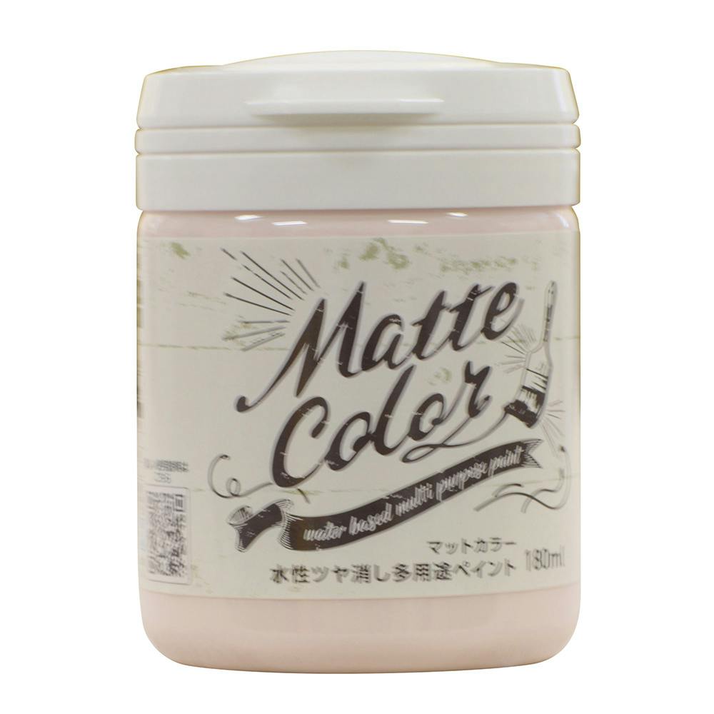 水性ツヤ消し多用途 ペイントマットカラー ベビーピンク 180ml 多用途塗料 水性ツヤ消し多用途 ペイントマットカラー ベビーピンク 180ml 多用途塗料