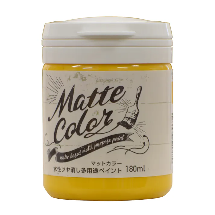 水性ツヤ消し多用途 ペイントマットカラー サンライトイエロー 180ml