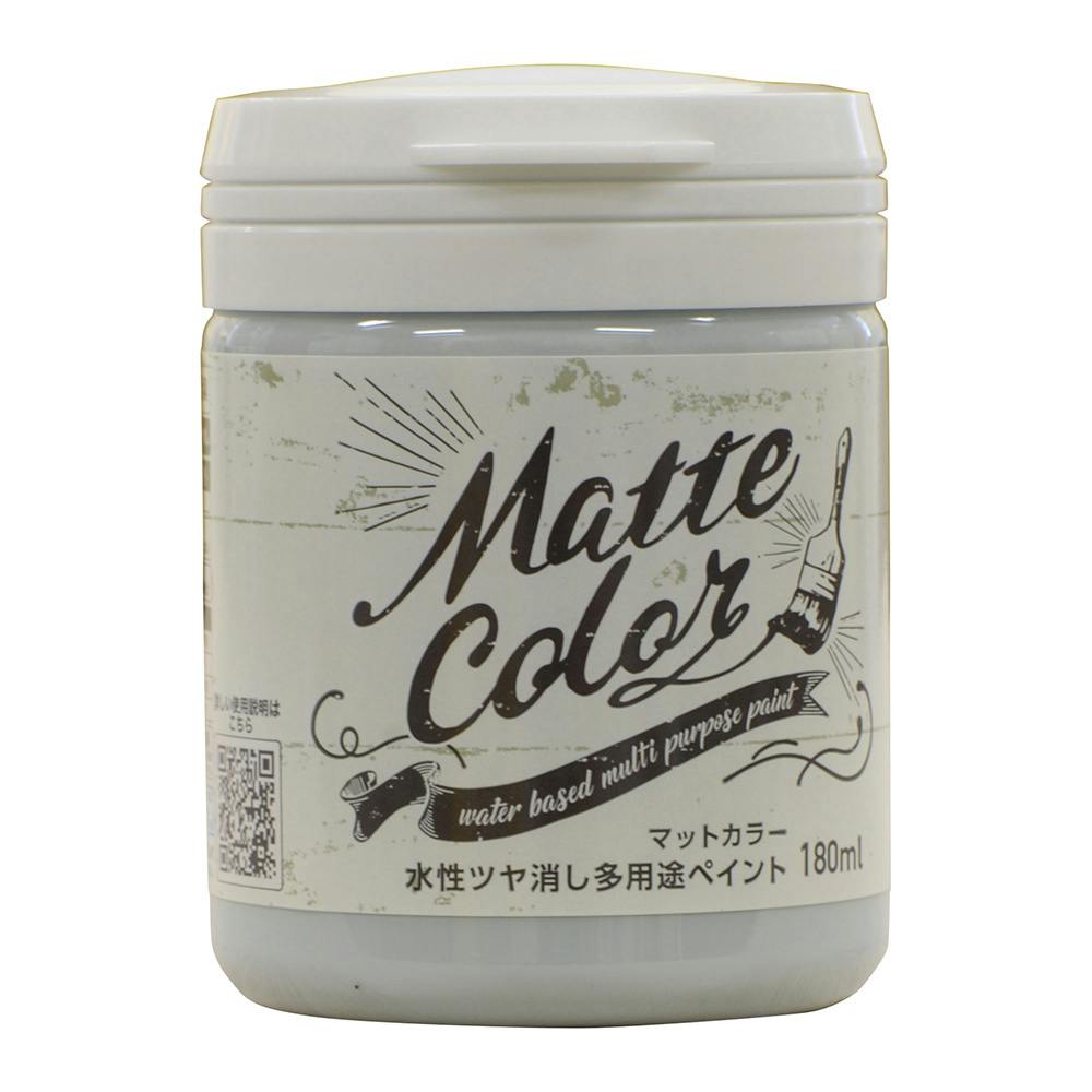 水性ツヤ消し多用途 ペイントマットカラー アンティークブルー 180ml 多用途塗料 水性ツヤ消し多用途 ペイントマットカラー アンティークブルー 180ml 多用途塗料