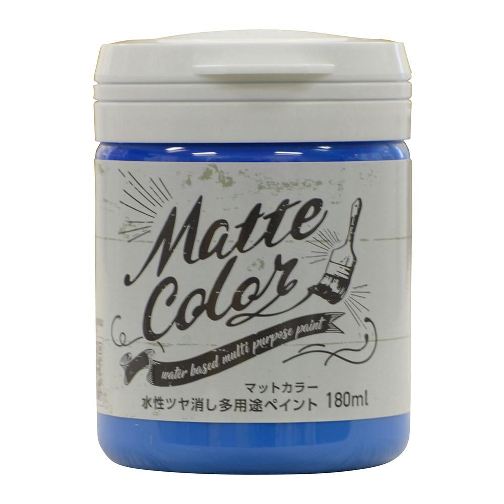 水性ツヤ消し多用途 ペイントマットカラー ブルースカイ 180ml 多用途塗料 水性ツヤ消し多用途 ペイントマットカラー ブルースカイ 180ml 多用途塗料