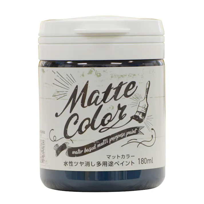 水性ツヤ消し多用途 ペイントマットカラー ミッドナイトブルー 180ml