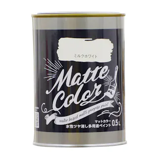 水性ツヤ消し多用途 ペイント マットカラー ミルクホワイト 0.5L