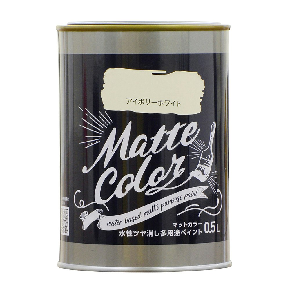 アサヒペン 水性ツヤ消し多用途ペイントマットカラー アイボリーホワイト 0.5L｜ホームセンター通販【カインズ】