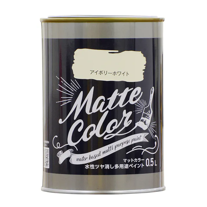 水性ツヤ消し多用途ペイントマットカラー アイボリーホワイト 0.5L