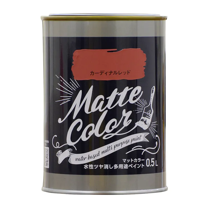 水性ツヤ消し多用途ペイントマットカラー カーディナルレッド 0.5L