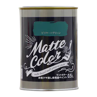 水性ツヤ消し多用途 ペイント マットカラー ビリヤードグリーン 0.5L