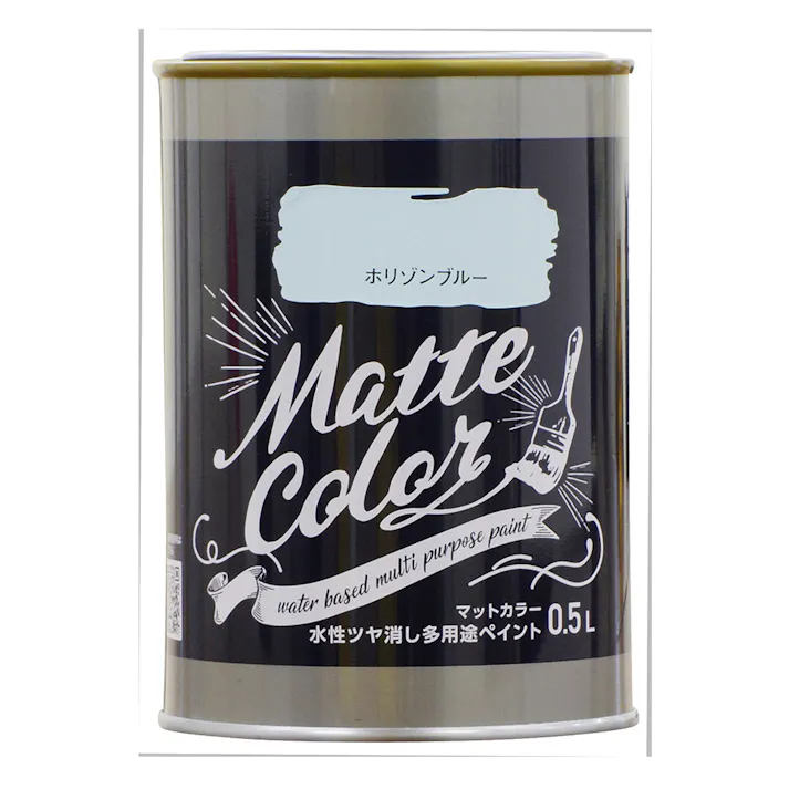 水性ツヤ消し多用途ペイントマットカラー ホリゾンブルー 0.5L