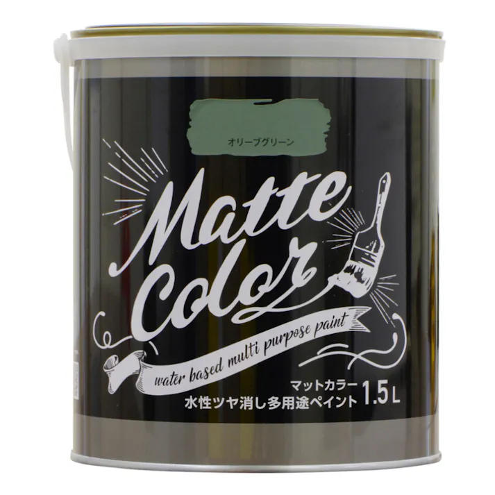 水性ツヤ消し多用途ペイントマットカラー オリーブグリーン 1.5L