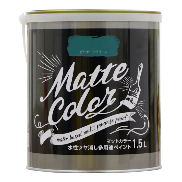 水性ツヤ消し多用途ペイント マットカラー ビリヤードグリーン 1.5L