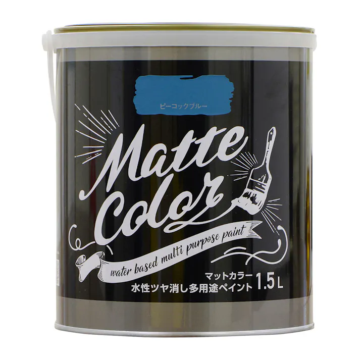 水性ツヤ消し多用途 ペイント マットカラー ピーコックブルー 1.5L
