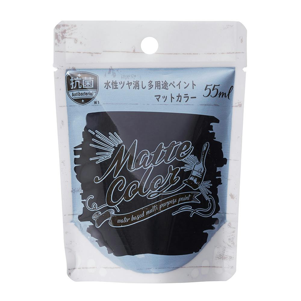 水性ツヤ消し多用途ペイント マットカラー ジェットブラック 55ml