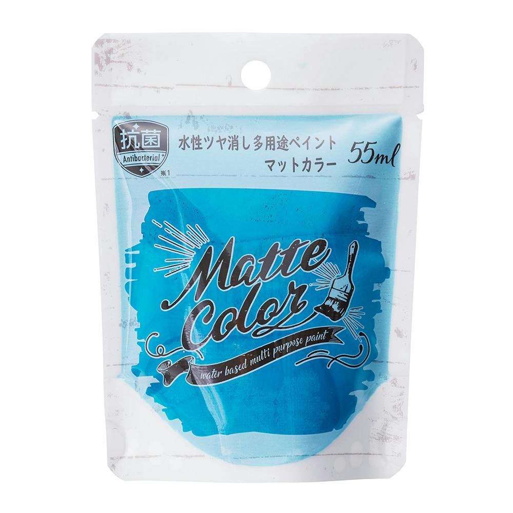 アサヒペン:水性多用途ペイントマットカラー 55ML ピーコックブルー マット DIY 塗料 4970925470355 水性塗料 多用途