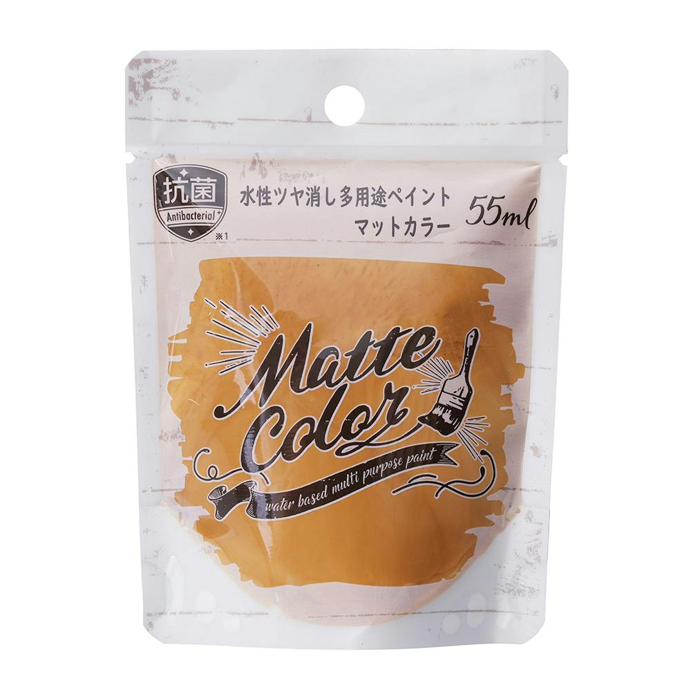 水性ツヤ消し多用途ペイント マットカラー カフェオレ 55ml 多用途塗料 水性ツヤ消し多用途ペイント マットカラー カフェオレ 55ml 多用途塗料