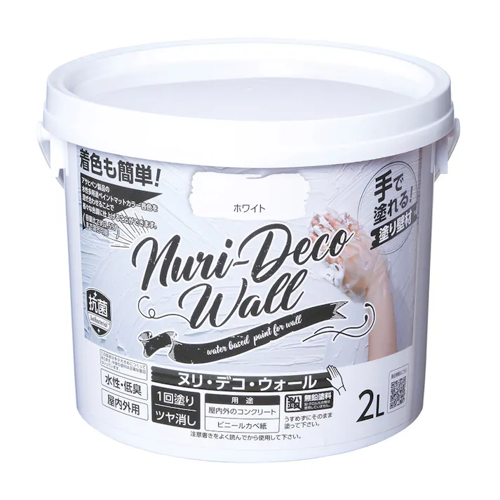 水性ツヤ消し Nuri-Deco-Wall ホワイト 2L