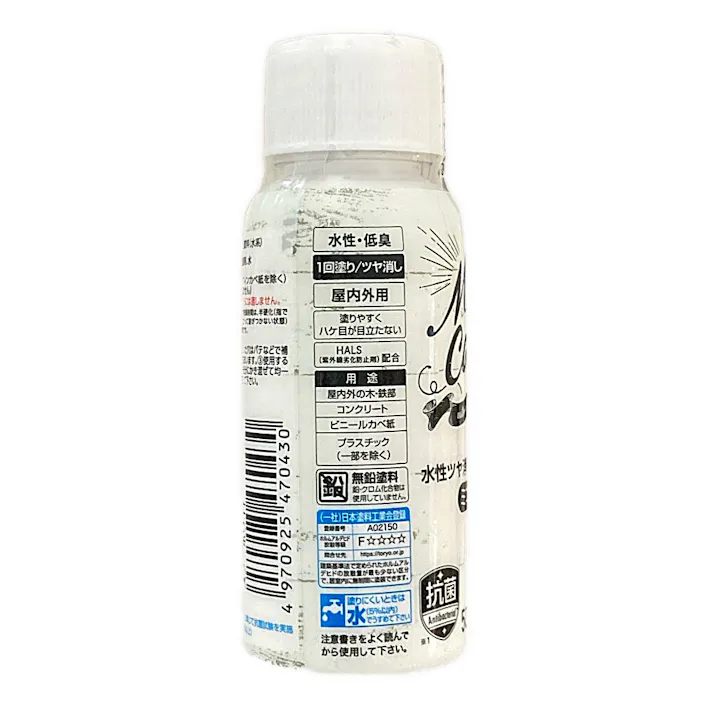 水性多用途マットカラーハケ付 スノーホワイト 50ml