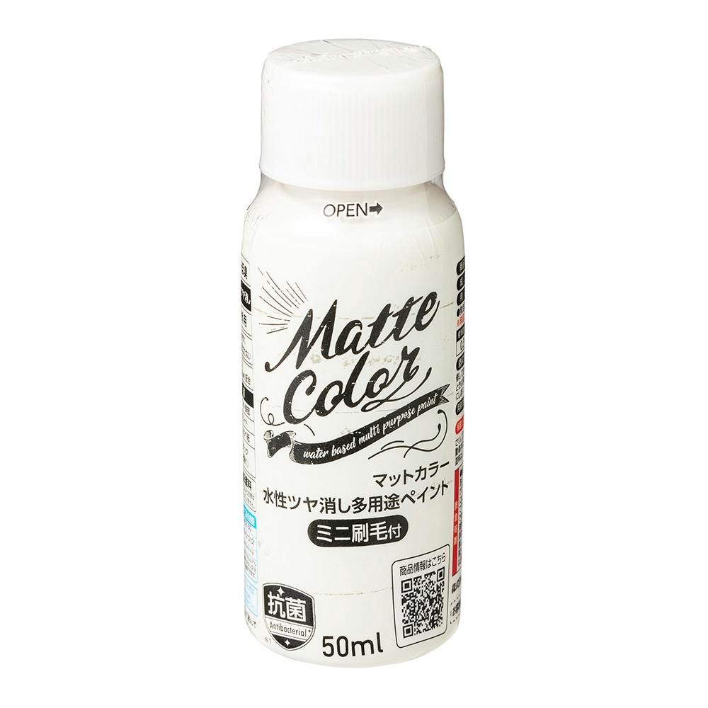 ホワイトヘッドマインクォーツ☆ポリッシュ　証明シールあり 水性多用途マットカラーハケ付 スノーホワイト 50ml | ペンキ（塗料