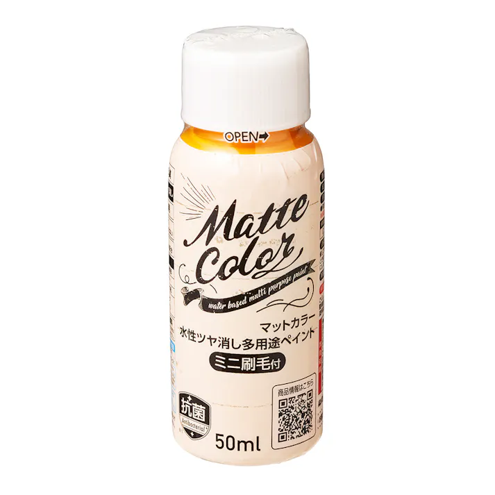 水性多用途マットカラーハケ付 サンライトイエロー 50ml
