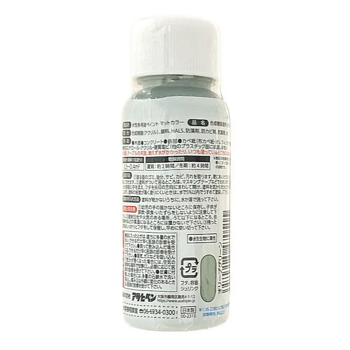 水性多用途マットカラーハケ付 オリーブグリーン 50ml