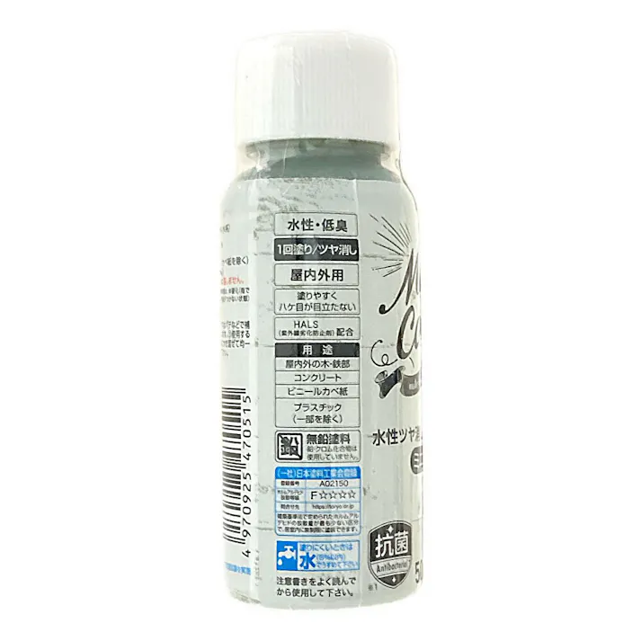 水性多用途マットカラーハケ付 オリーブグリーン 50ml