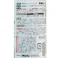 水性多用途マットカラーハケ付 オリーブグリーン 50ml
